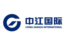 中國江蘇國際經(jīng)濟(jì)技術(shù)合作集團(tuán)有限公司